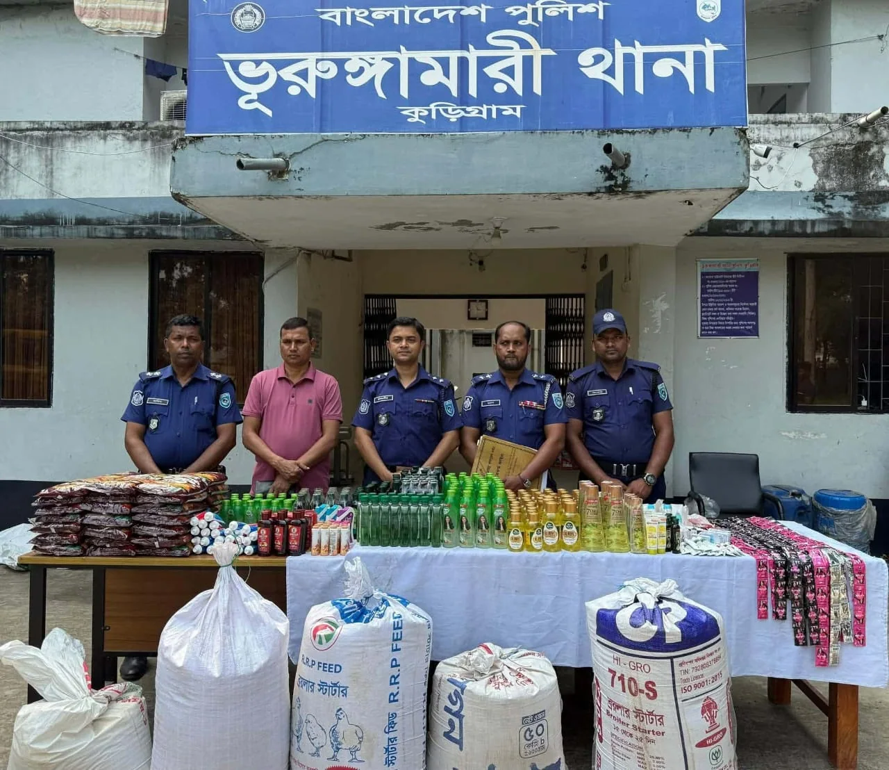 ভূরুঙ্গামারীতে পুলিশের বিশেষ অভিযানে ভারতীয় প্রসাধনী ও বাসমতি চাল জব্দ