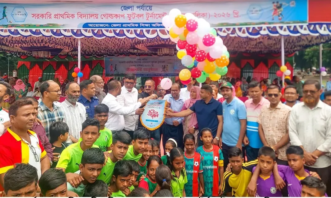 ময়মনসিংহে প্রাথমিক বিদ্যালয় গোল্ডকাপ ফুটবল টুর্নামেন্টের উদ্বোধন