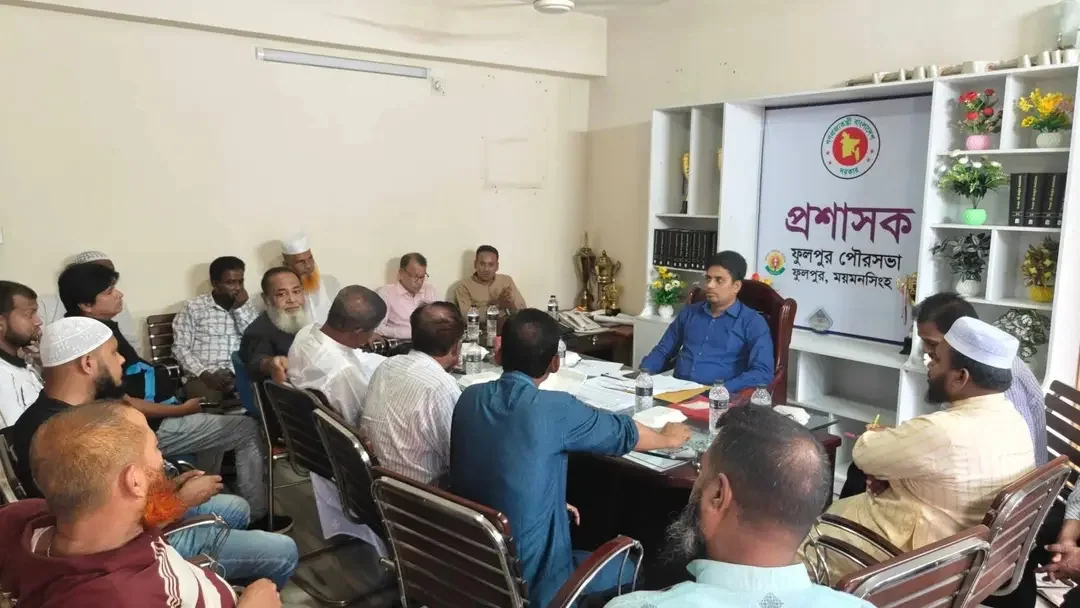 ঈদুল আযহা উপলক্ষে ফুলপুর পৌর এলাকায় বিজিএফ কার্ড বিতরণে আলোচনা সভা অনুষ্ঠিত