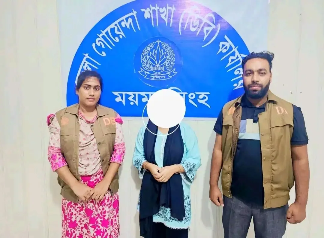 ময়মনসিংহে তথ্যপ্রযুক্তির সহায়তায় ১৪ বছরের কিশোরী উদ্ধার ডিবি পুলিশের অভিযান