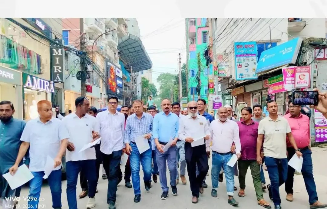 Mymensingh North District BNP in the field for the implementation of July Charter