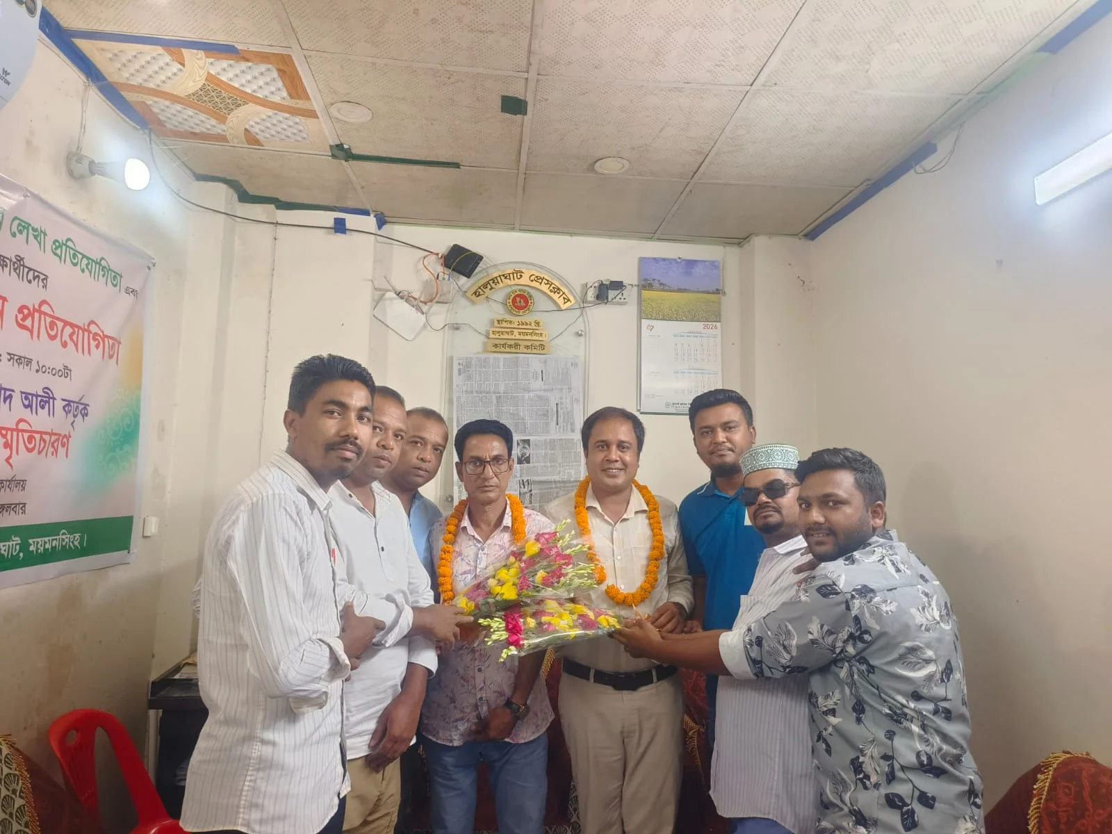 হালুয়াঘাট প্রেসক্লাবের ১ বছরের কার্যনির্বাহী কমিটি গঠন