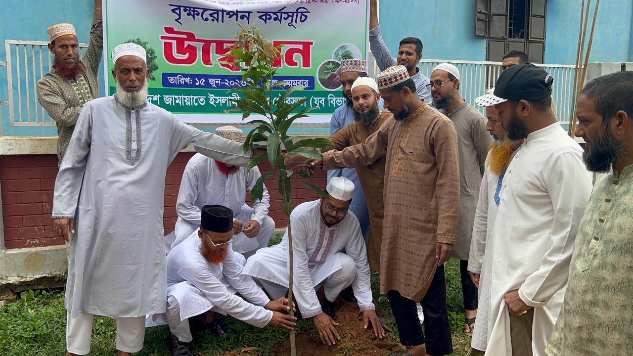 শ্রীপুরে জামায়াতে ইসলামীর যুব বিভাগের উদ্যোগে বৃক্ষরোপণ কর্মসূচি